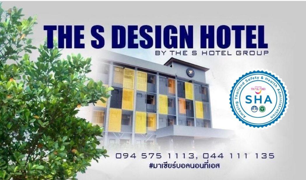 The S Design Hotel Buriram Exteriör bild